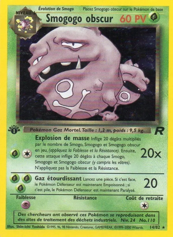 Smogogo obscur - Rare