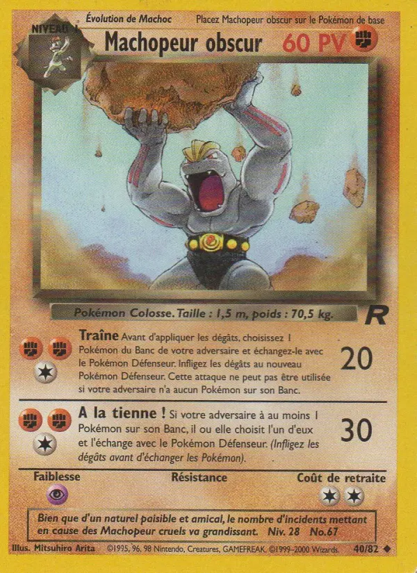 Machopeur obscur - Peu Commune