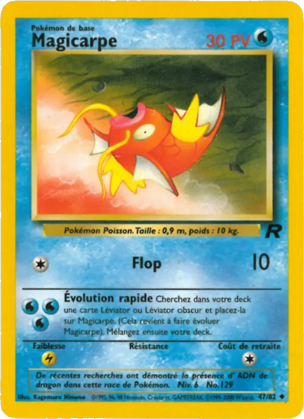 Magicarpe - Peu Commune