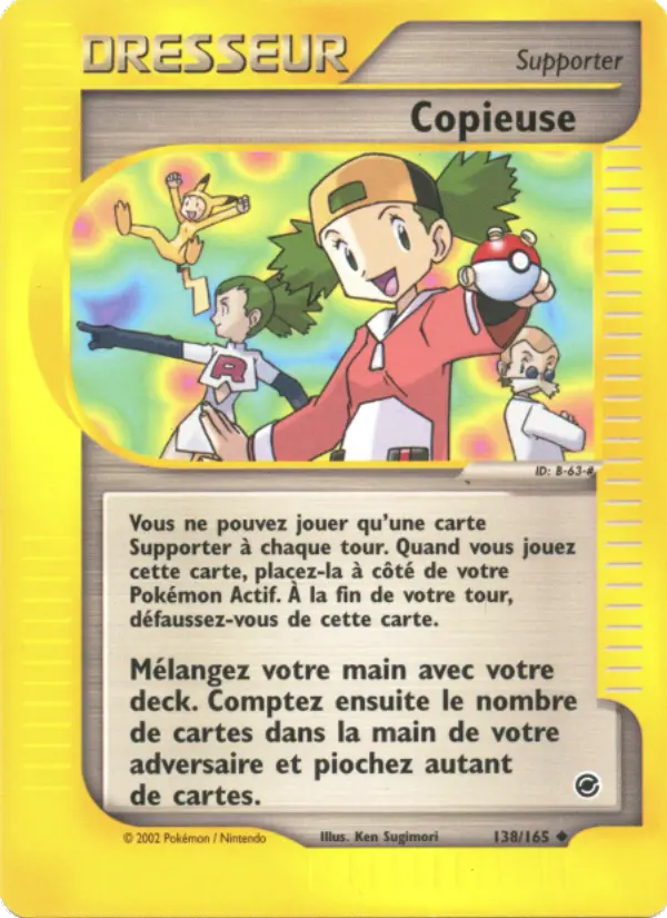 Copieuse - Peu Commune