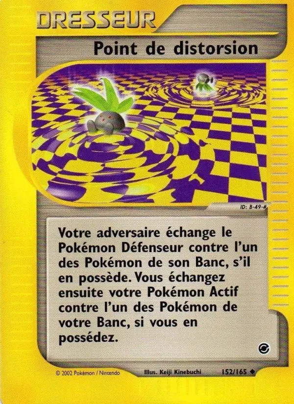 Point de distorsion - Peu Commune