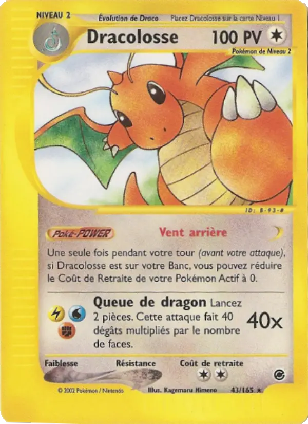 Dracolosse - Rare