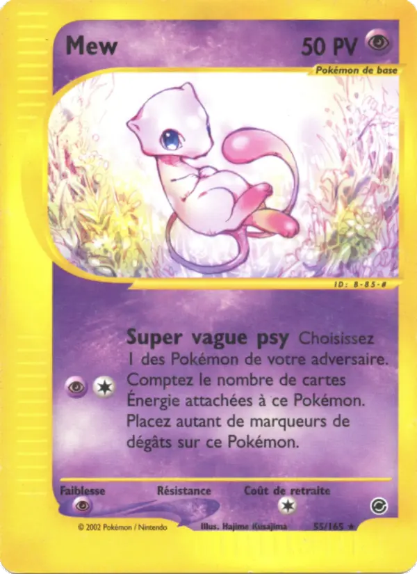 Mew - Rare