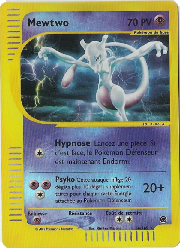 Mewtwo - Rare