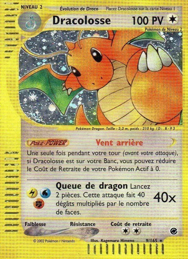 Dracolosse - Rare