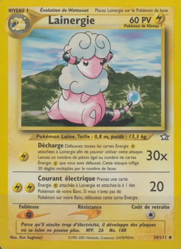 Lainergie - Peu Commune