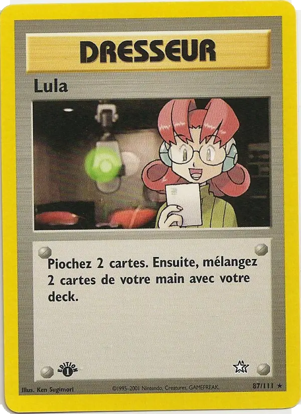 Lula - Rare
