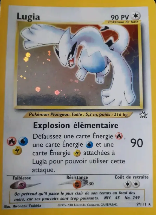 Lugia - Rare