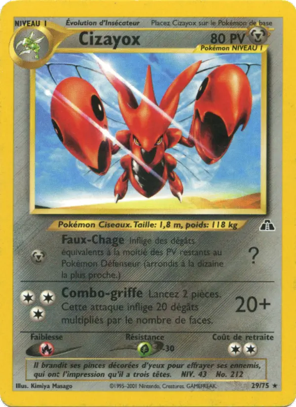 Cizayox
