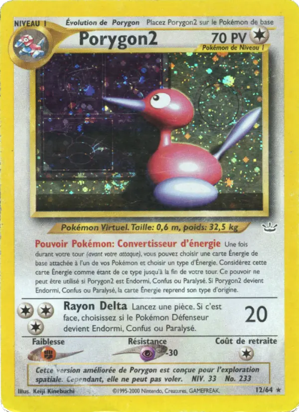 Porygon2 - Rare