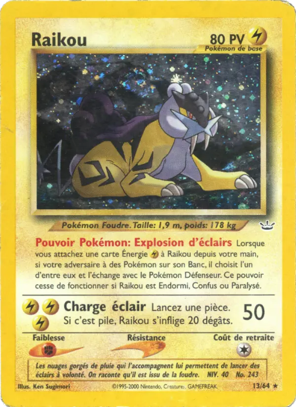Raikou - Rare