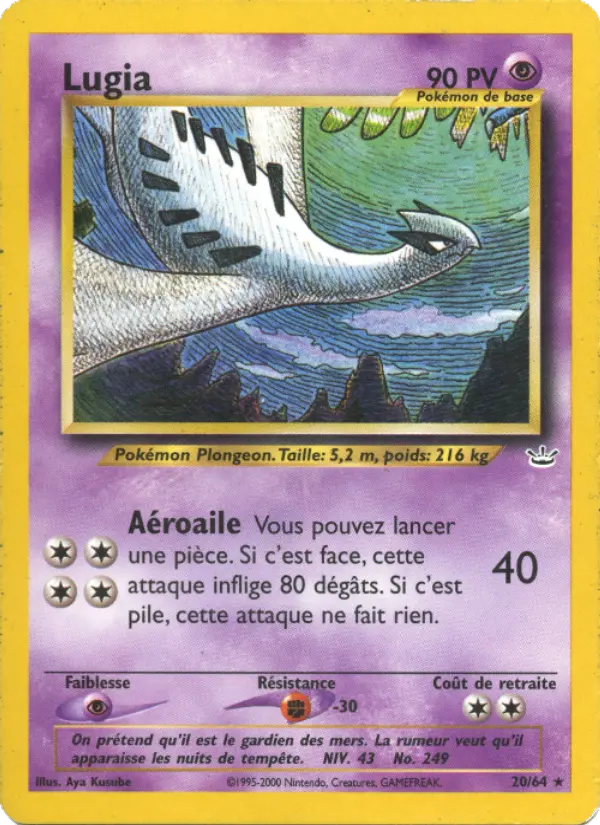 Lugia - Rare