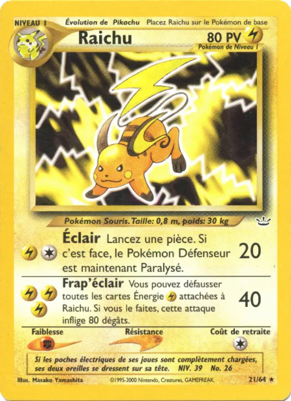 Raichu - Rare