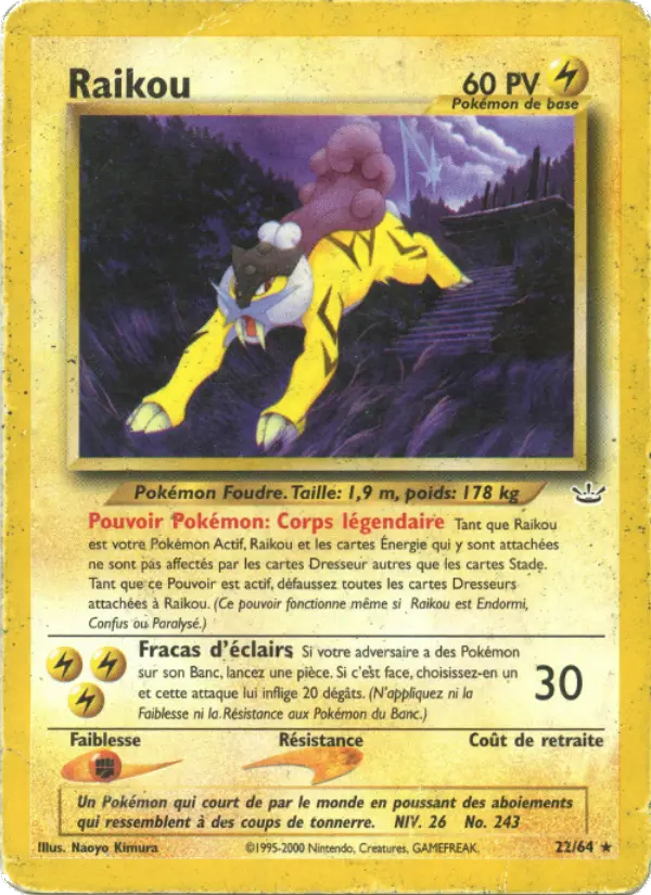 Raikou - Rare