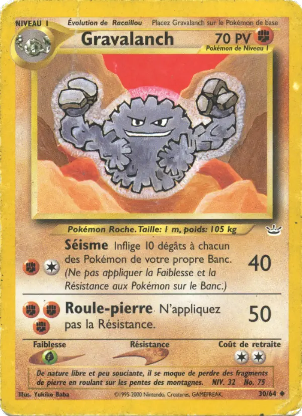 Gravalanch - Peu Commune