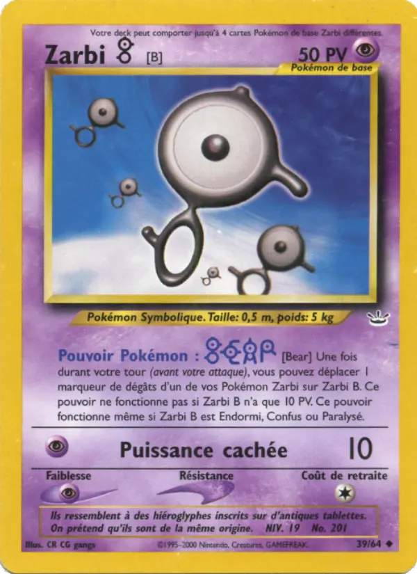 Zarbi B - Peu Commune