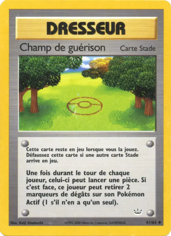 Champ de guérison - Peu Commune