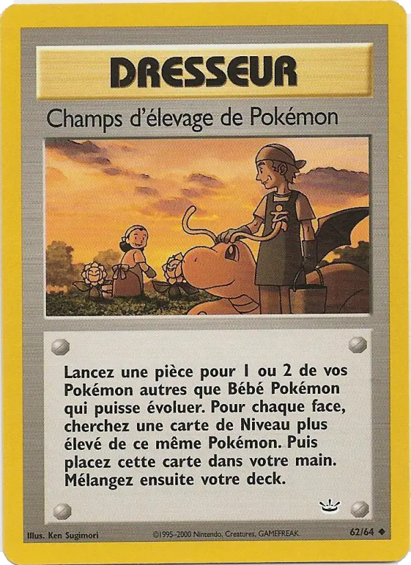 Champs d'élevage de Pokémon - Peu Commune