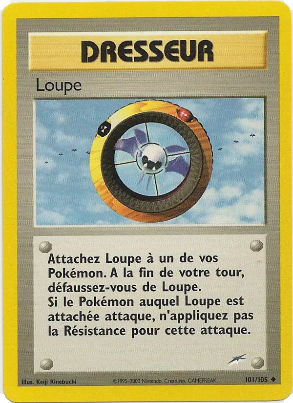 Loupe - Peu Commune