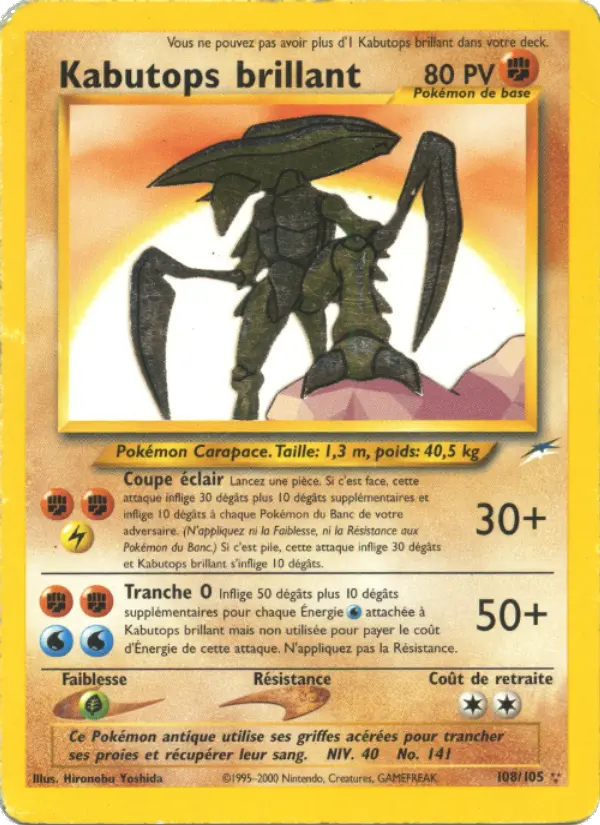 Kabutops brillant - Secrète