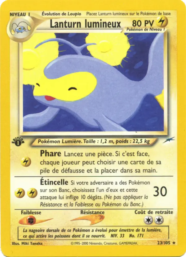 Lanturn lumineux - Rare