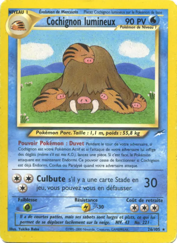 Cochignon lumineux - Rare