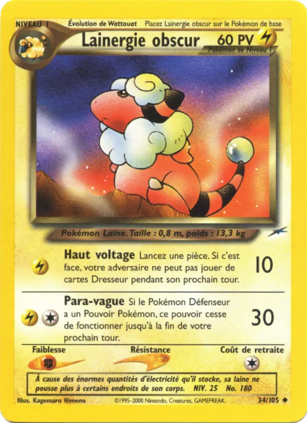 Lainergie obscur - Peu Commune