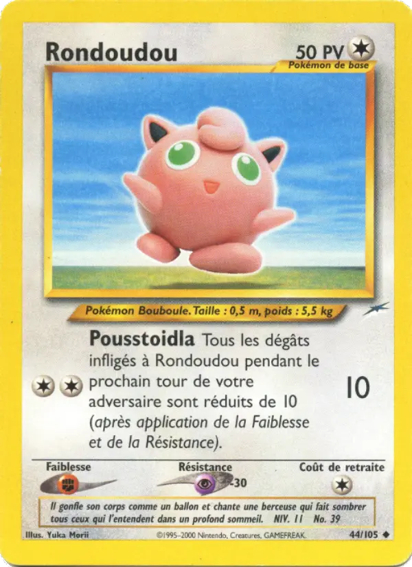 Rondoudou - Peu Commune