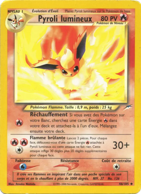 Pyroli lumineux - Peu Commune