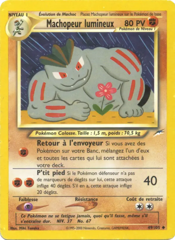 Machopeur lumineux - Peu Commune