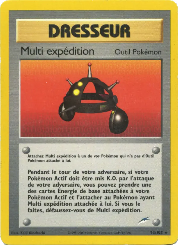 Multi expédition - Rare