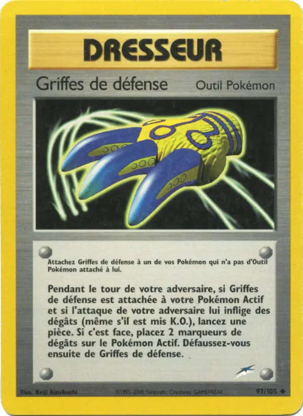 Griffes de défense - Peu Commune