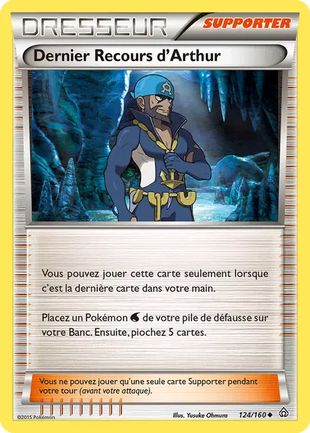 Dernier Recours d'Arthur