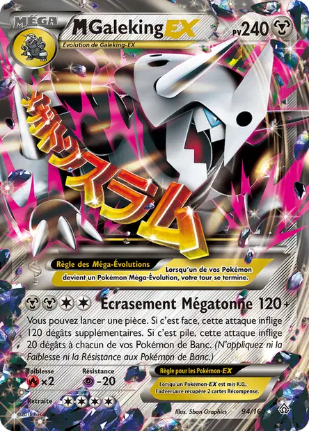 M-Galeking-EX