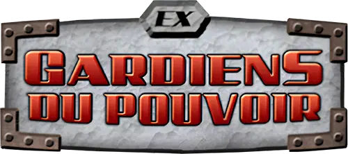Gardiens du Pouvoir