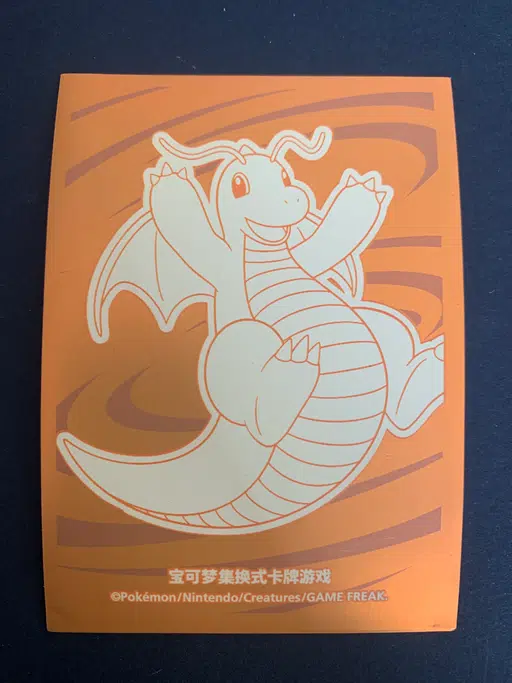 Dracolosse