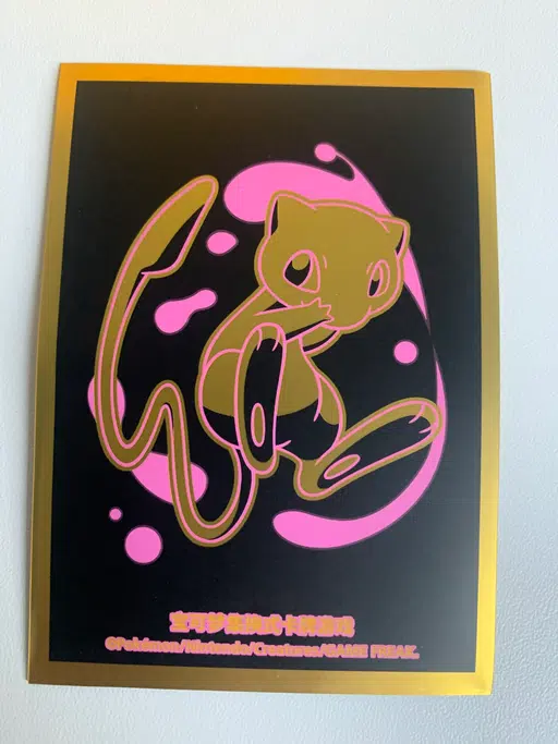 Mew 3