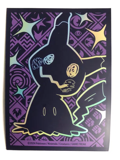 Mimiqui
