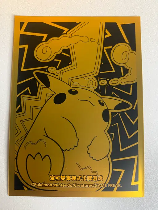 Pikachu Or