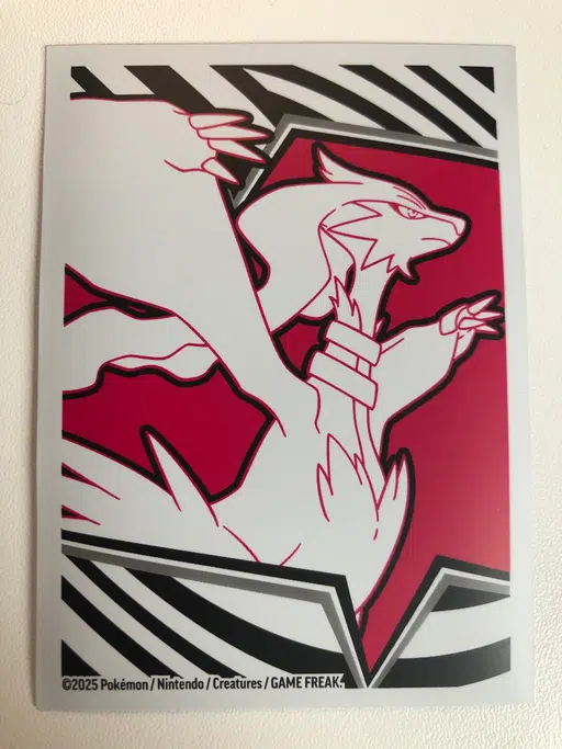 Reshiram