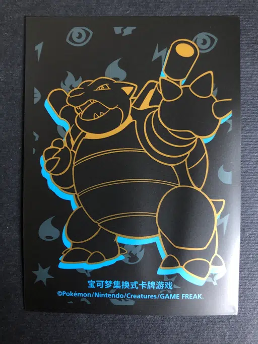 Tortank 1