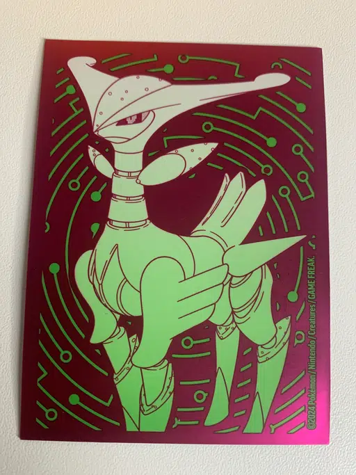 Viridium